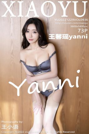 [XIAOYU语画界]2022.12.29 VOL.936 王馨瑶yanni[52+1P]