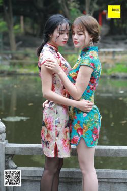 疏影&amp;华华《旗袍双生花》 [异思趣向IESS] 【魔鬼周三】特刊12期 写真集