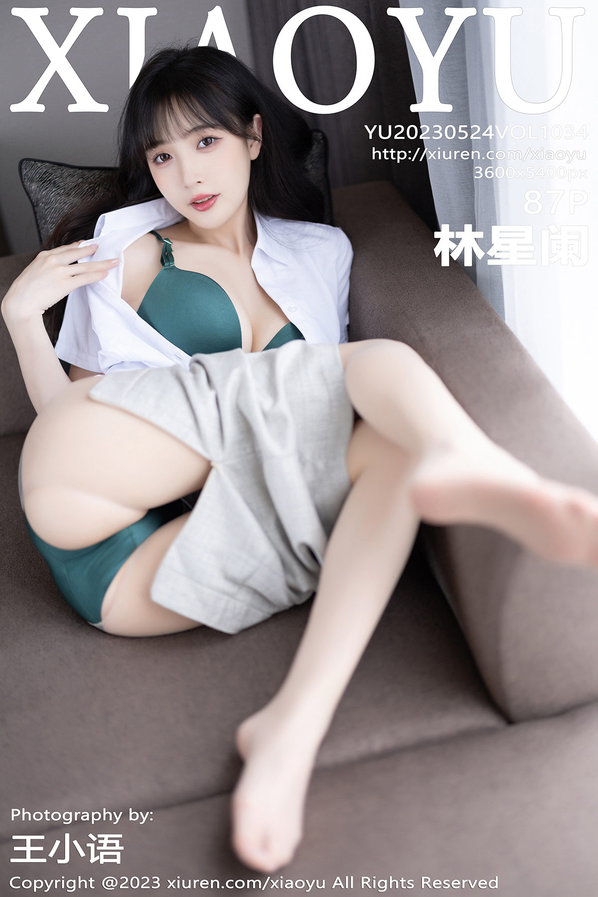 [XIAOYU]语画界 2023.05.24 Vol.1034 林星阑第1张