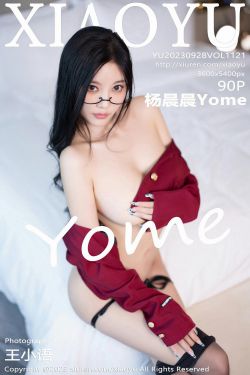 [XIAOYU]语画界 2023.09.28 Vol.1121 杨晨晨