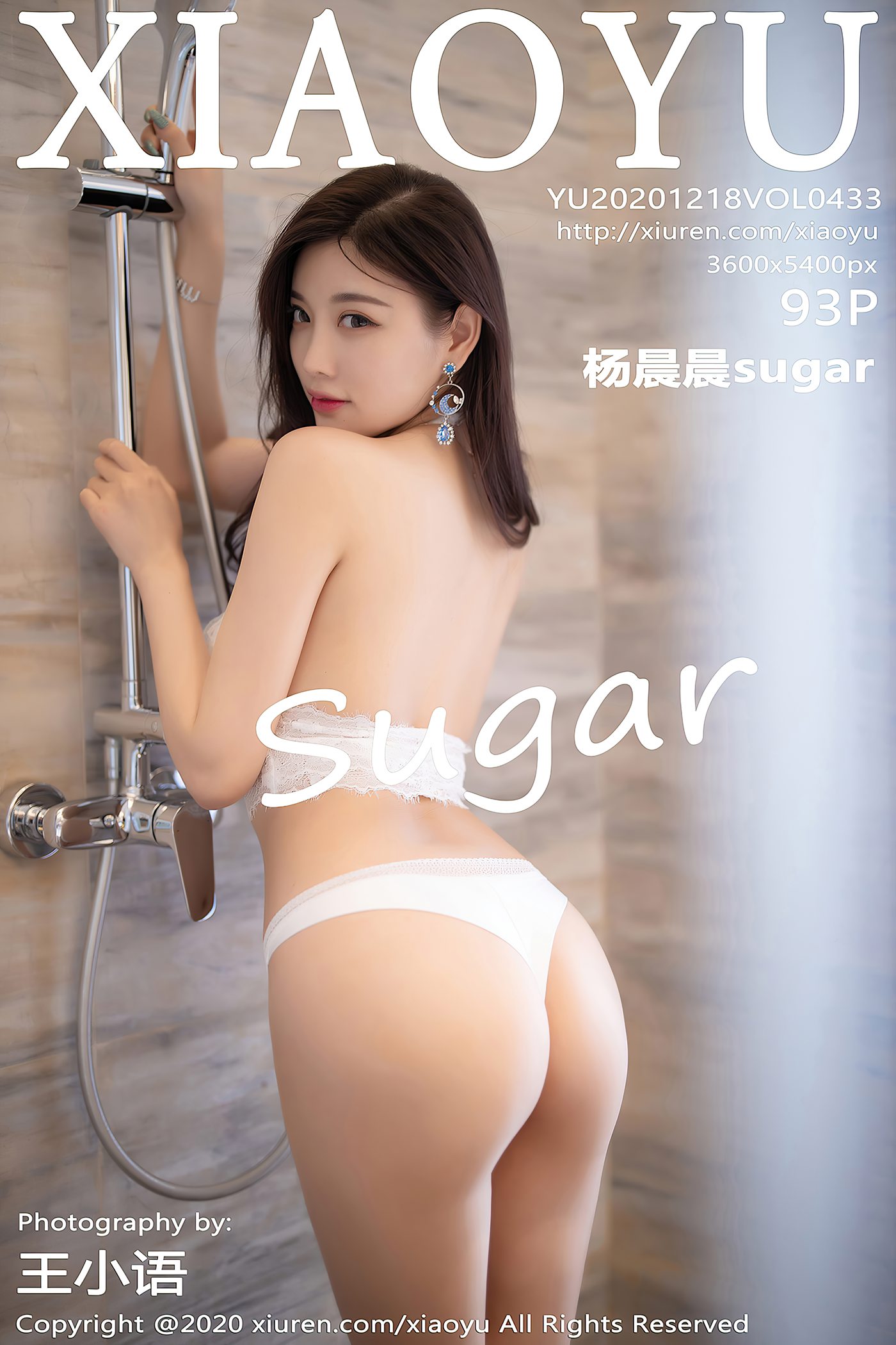 [XIAOYU语画界]YU20201218VOL0433 2020.12.18 VOL.433 杨晨晨sugar[93+1P]第1张