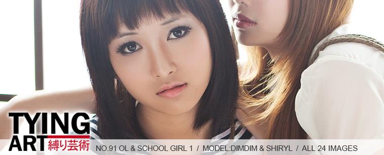 [禁忌摄影]Taboo-love NO.091 TyingArt 縛リ芸術 Dimdim &#038; Shiryl OL &#038; School Girl 1[26P]第2张