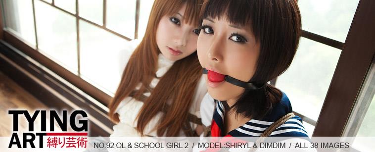 [禁忌摄影]Taboo-love NO.092 TyingArt 縛リ芸術 Dimdim &#038; Shiryl OL &#038; School Girl 2[40P]第7张