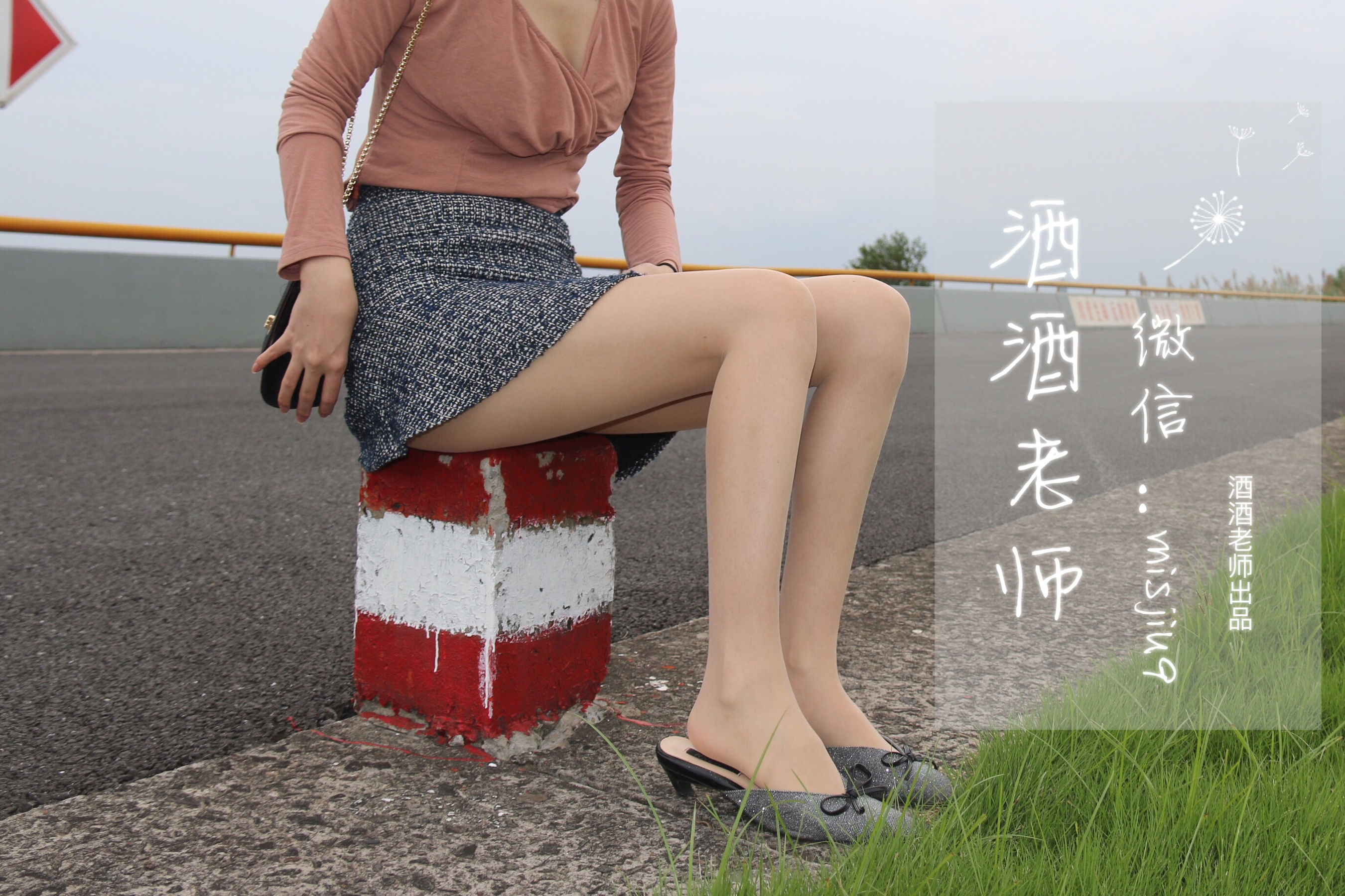 [福利COS] 酒酒老师 - 办公室通勤丝袜集第17张