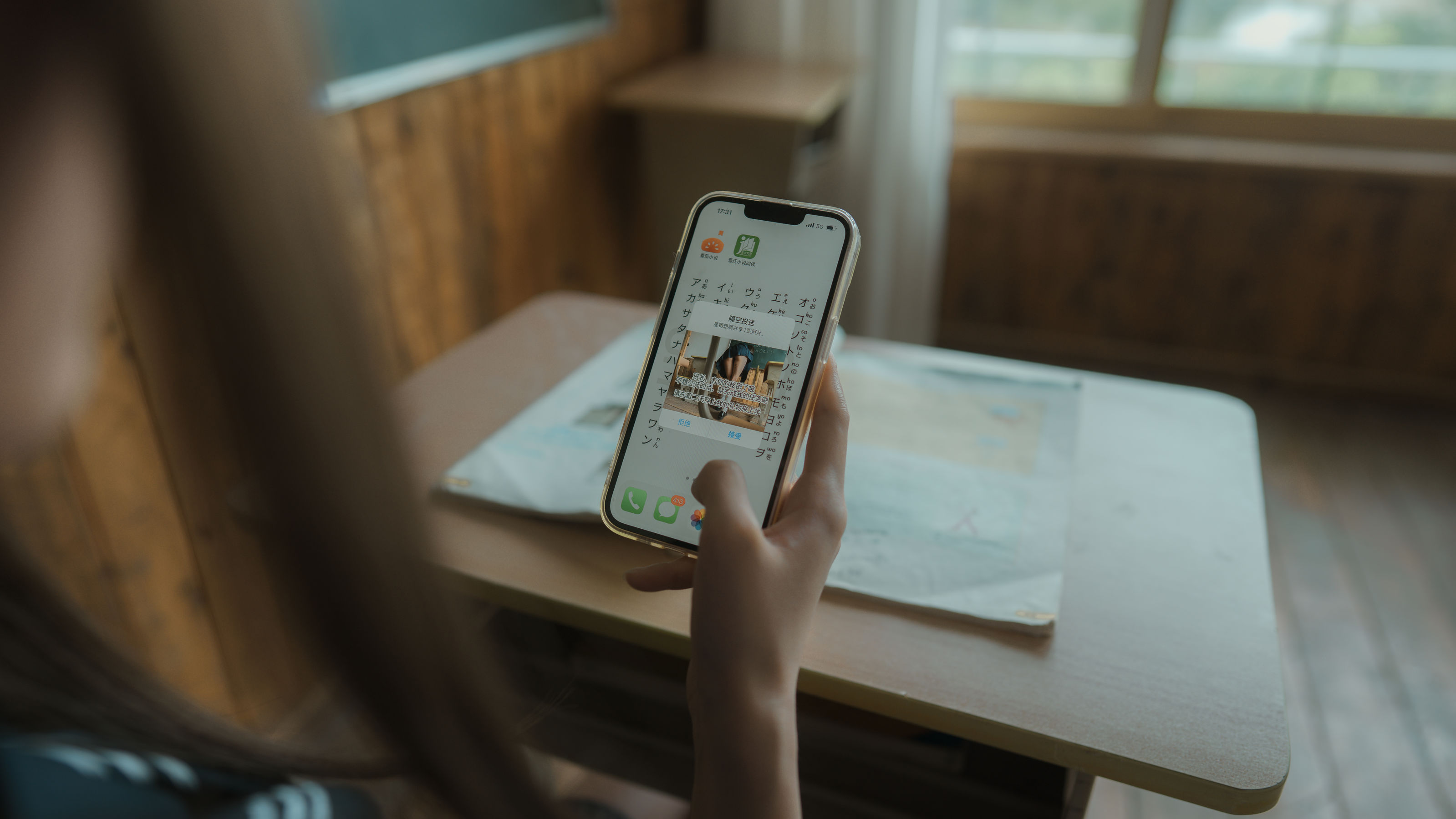 [福利COS] 西园寺南歌写真 - 与班长的游戏第36张