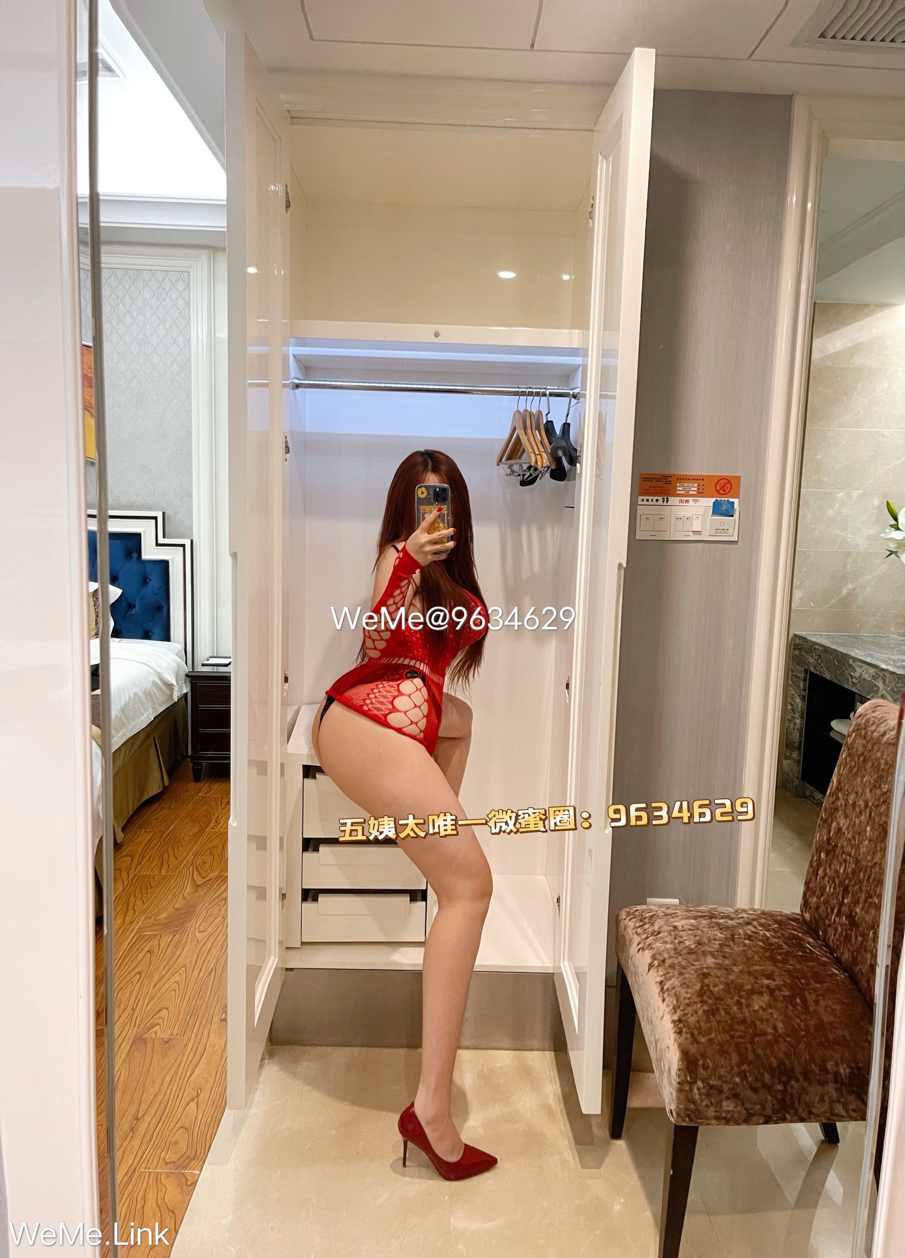 [福利COS] 迷人的五姨太 微密圈视图合集第14张