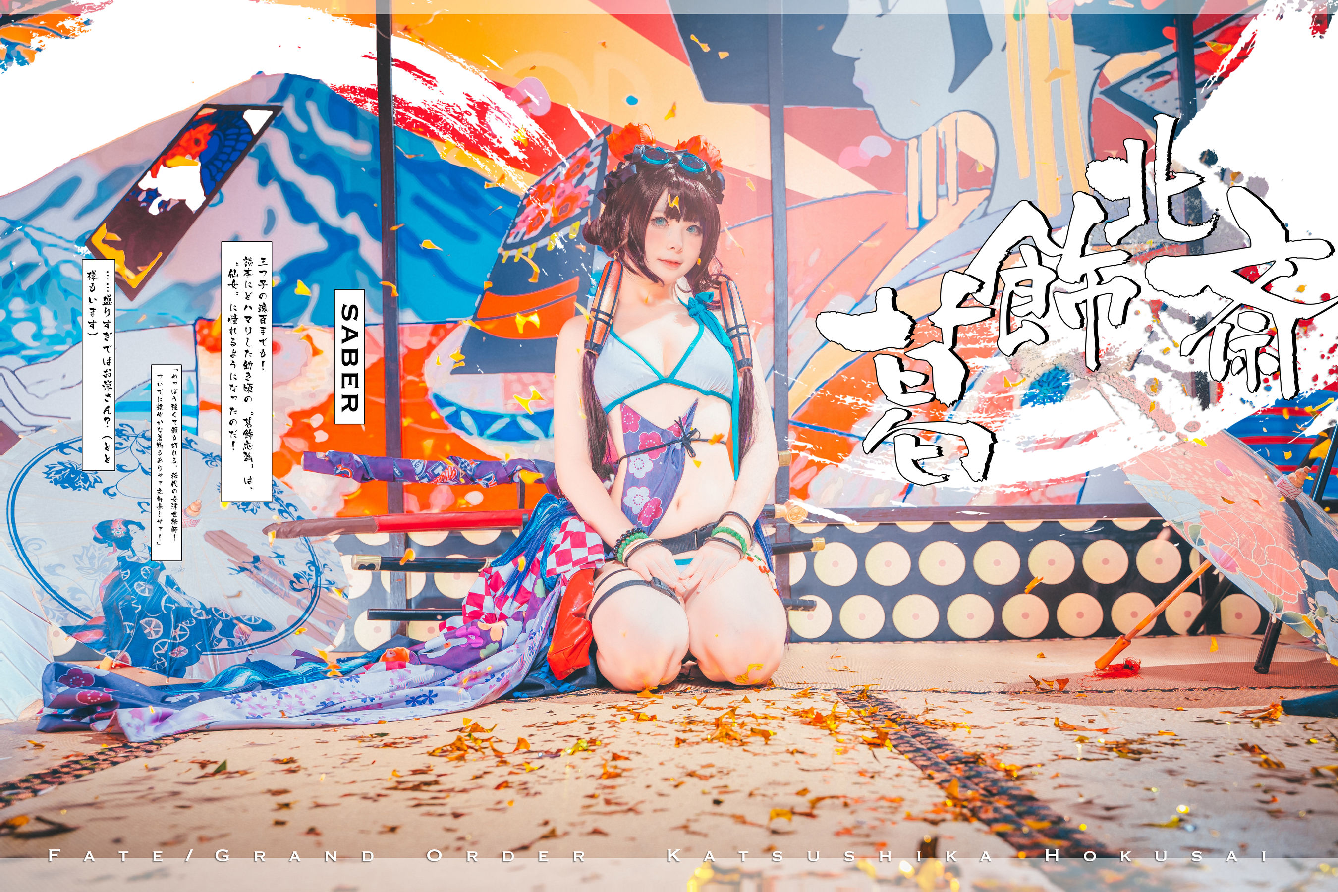 动漫博主w百合欧皇子w - 水着阿荣第2张