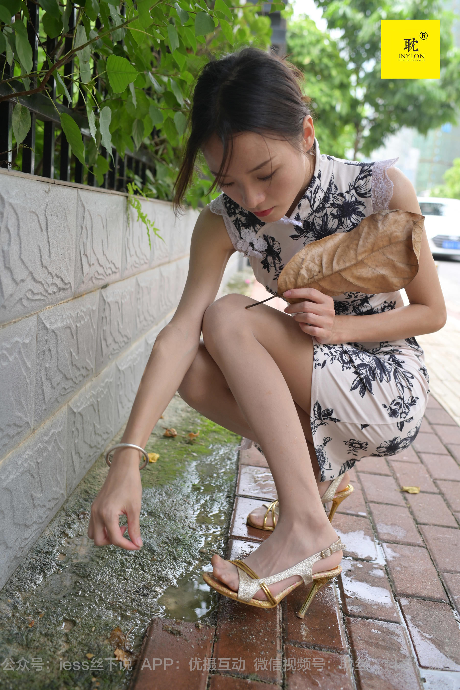 [IESS异思趣向]第N种幻想 孤单的周末⑤ 小六 丝袜美腿套图第5张