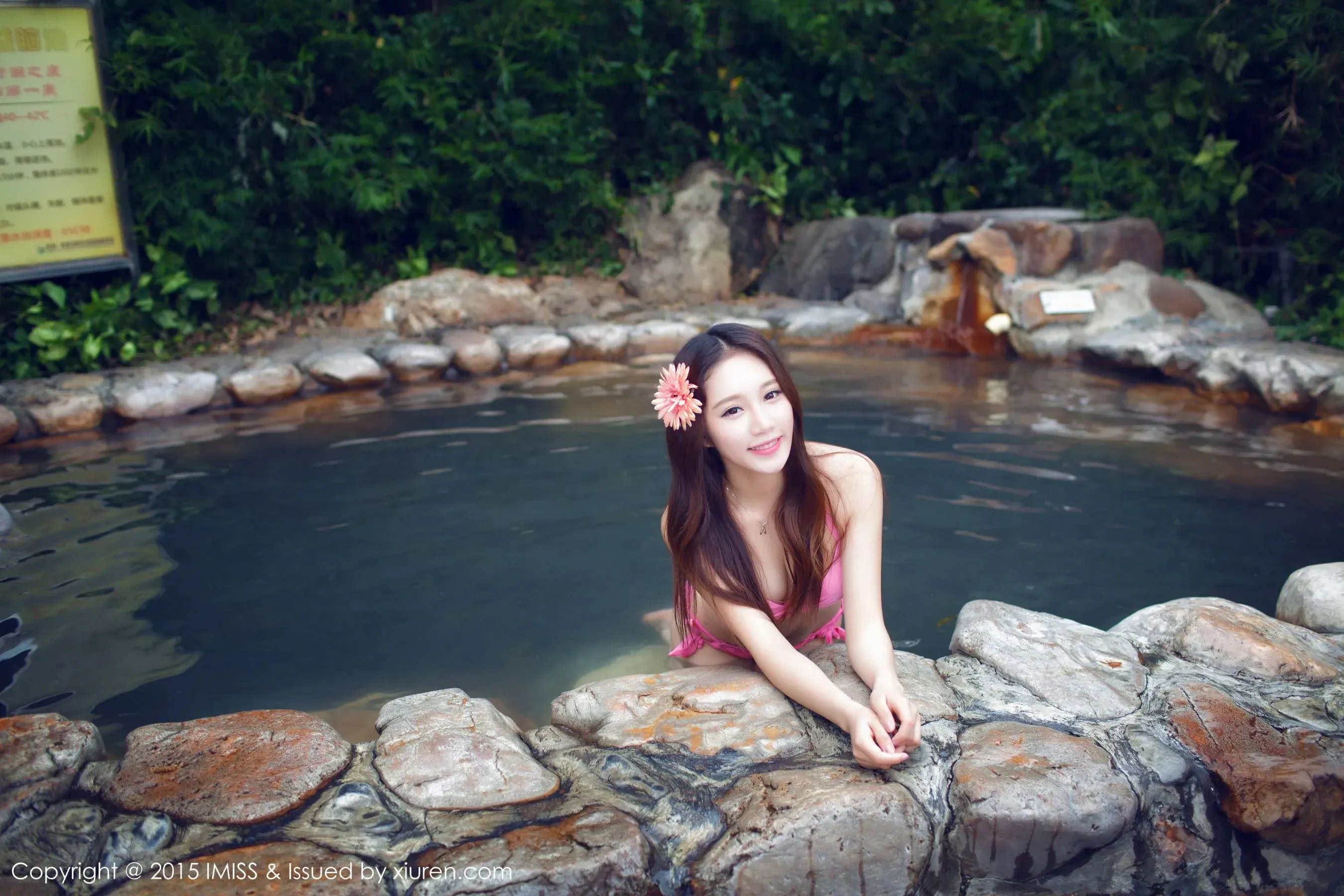  小丽莎萌萌哒《同程旅拍》 爱蜜社IMiss Vol.015第15张