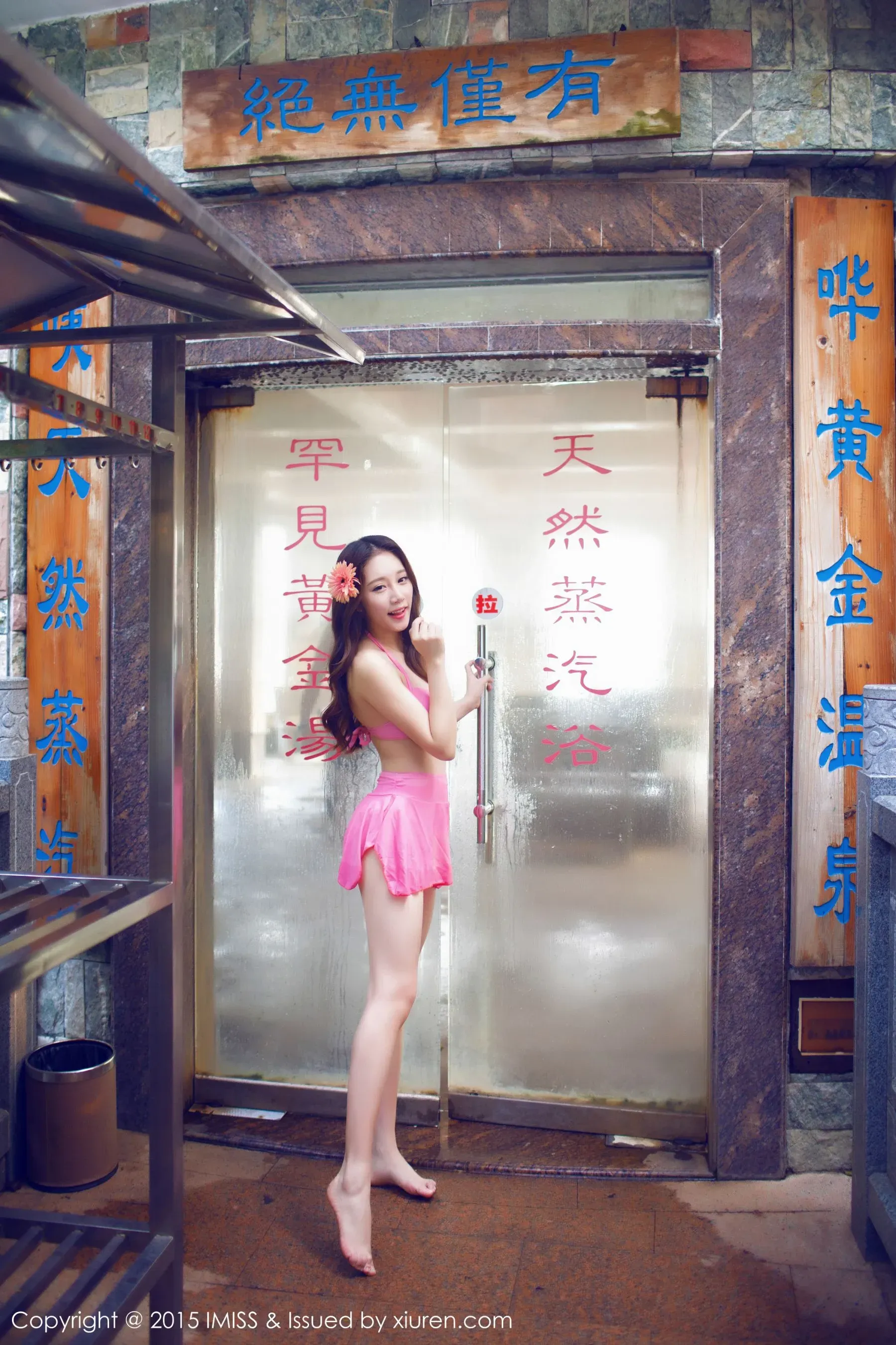  小丽莎萌萌哒《同程旅拍》 爱蜜社IMiss Vol.015第13张