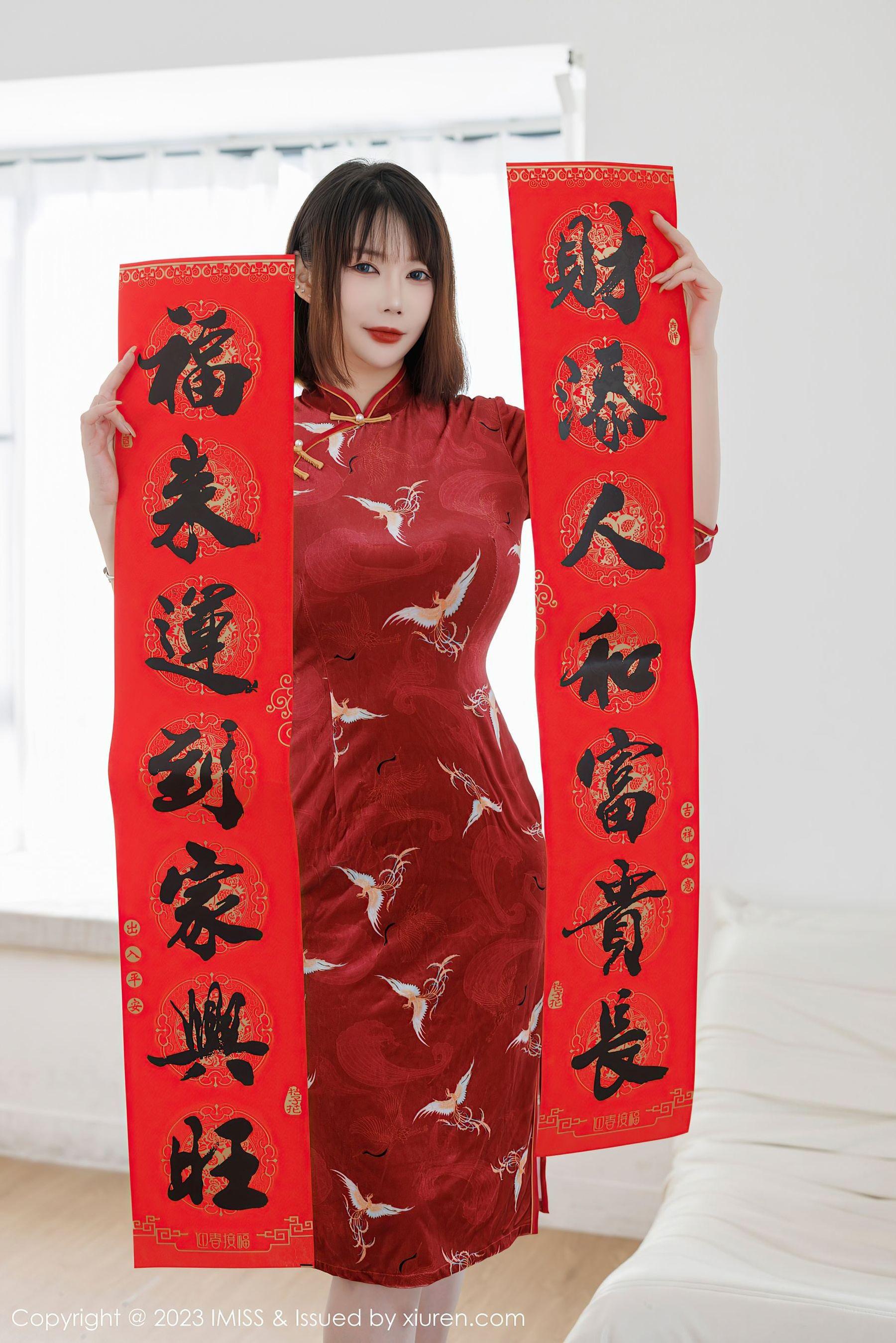  爱蜜社 VOL.716 Evon陈赞之第14张
