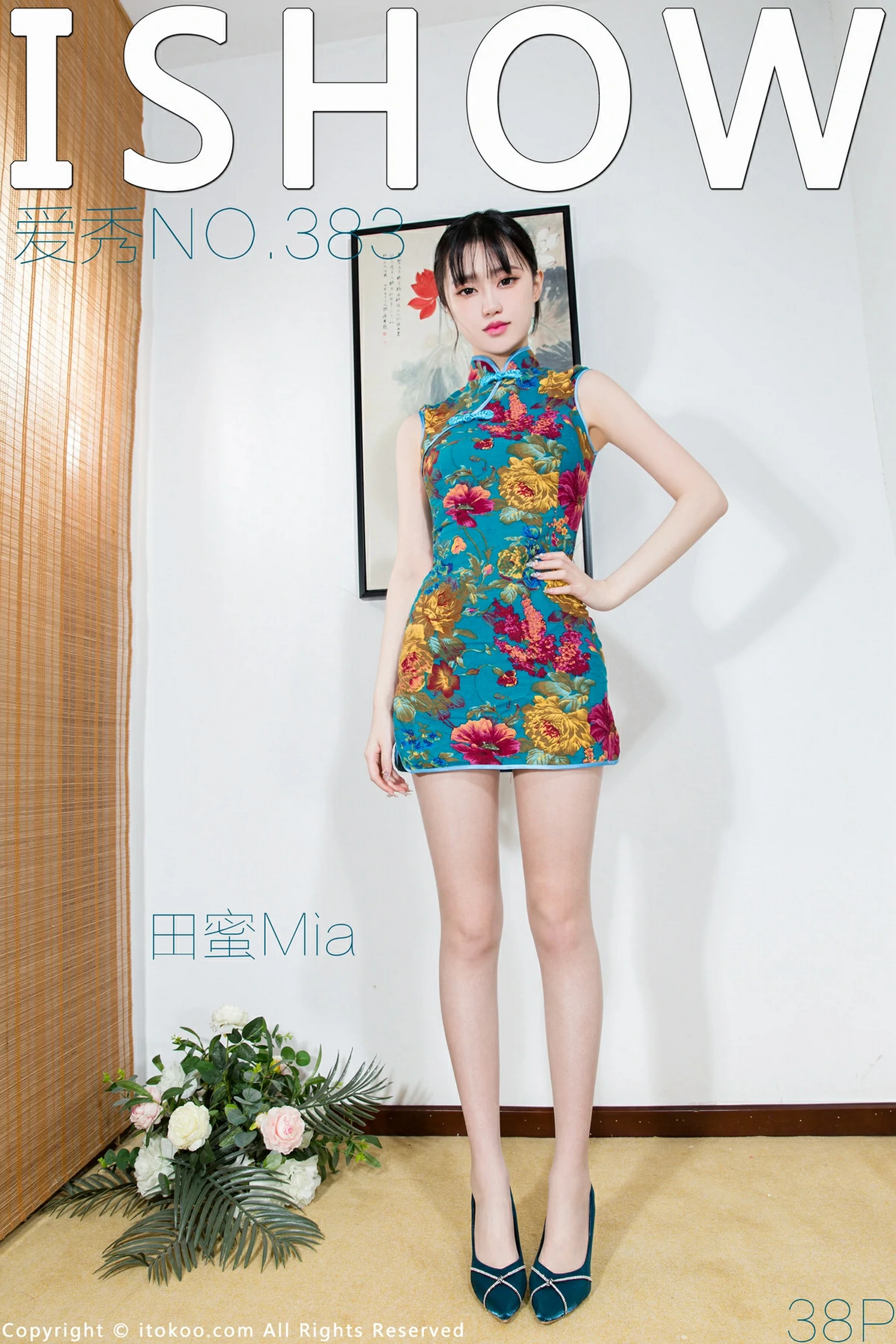 [ISHOW爱秀]2023-09-23 NO.383 田蜜Mia 蓝色旗袍与黑色紧身连衣裙加黑丝美腿性感私房写真集第13张