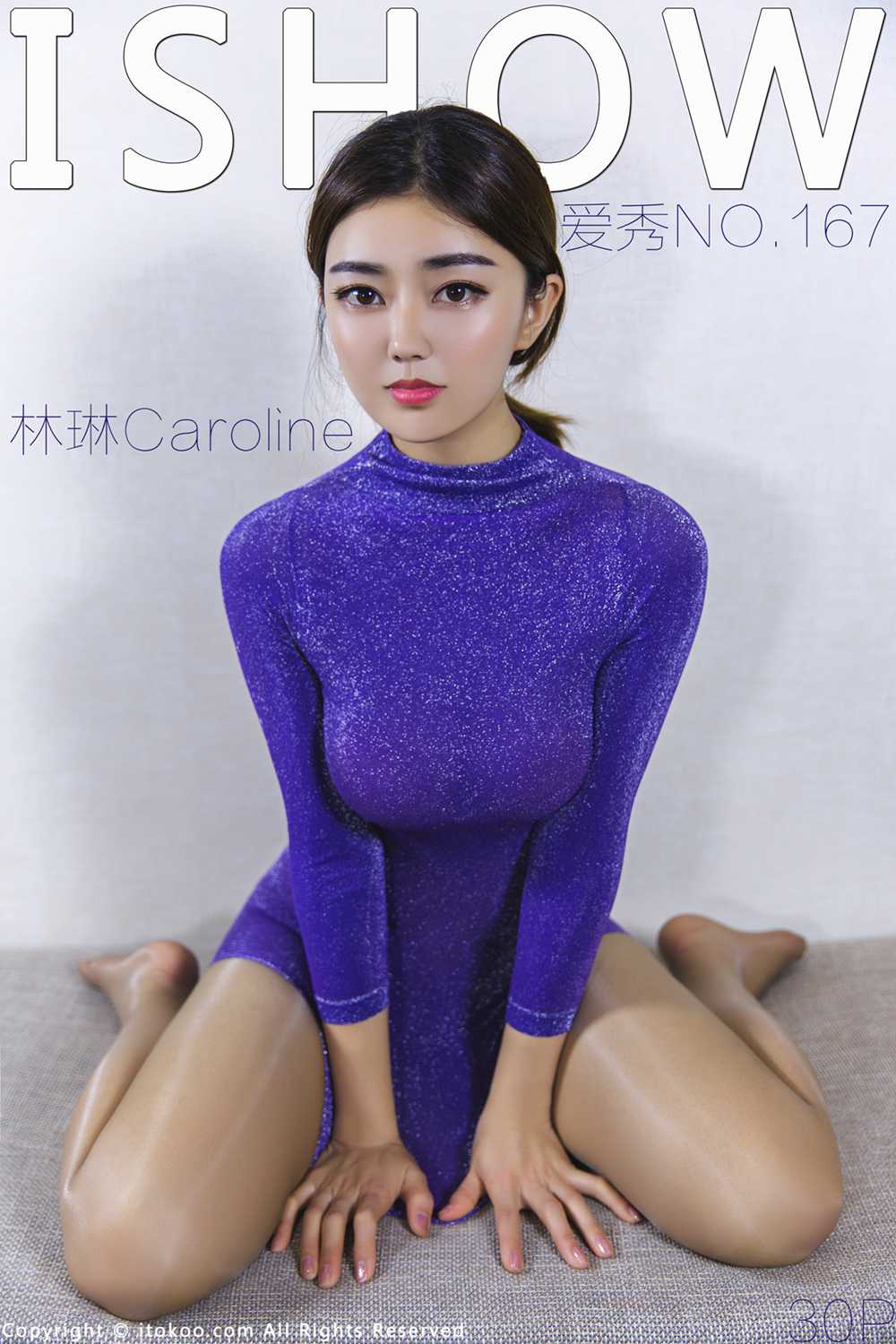 [ISHOW爱秀] 2018.08.25 No.167 林琳Caroline 在现浏览第1张