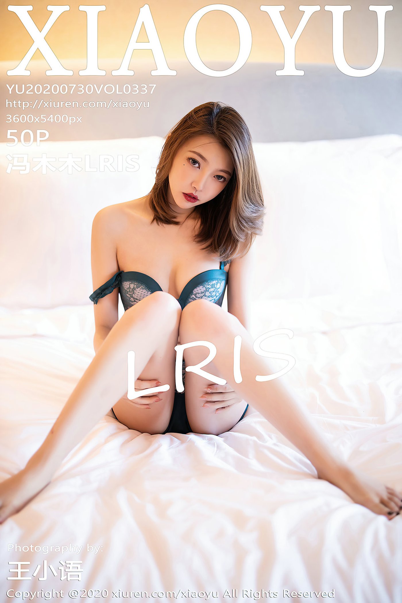 [XIAOYU语画界]YU20200730VOL0337 2020.07.30 VOL.337 青瓷色内一 冯木木LRIS[50+1P]第11张