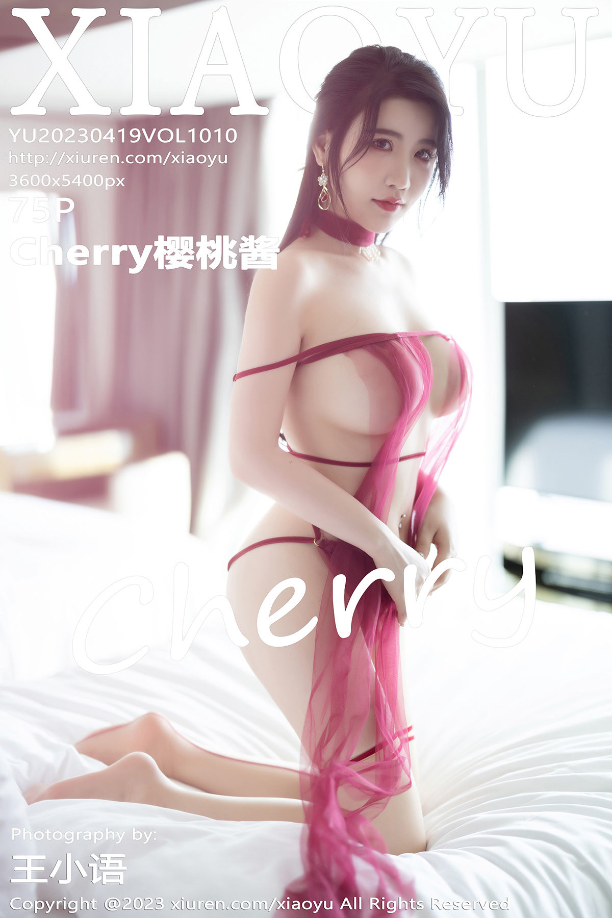 [XIAOYU]语画界 2023.04.19 Vol.1010 樱桃酱第1张