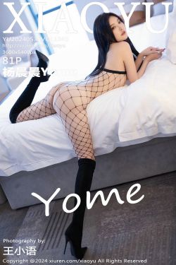 [XIAOYU]语画界 2024.05.31 Vol.1243 杨晨晨Yome