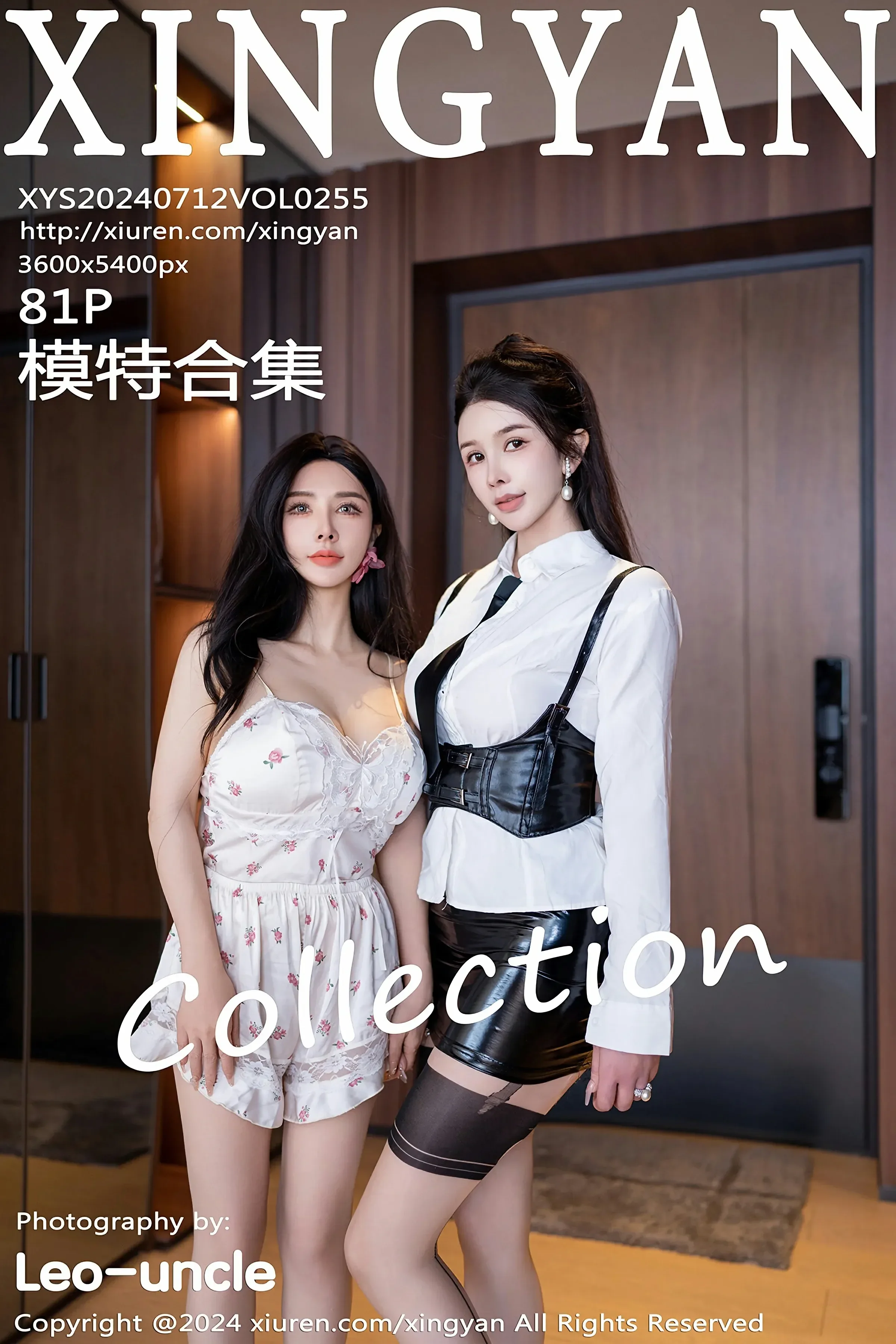  星颜社 VOL.255 潘思沁&李丽莎 [81P]第1张