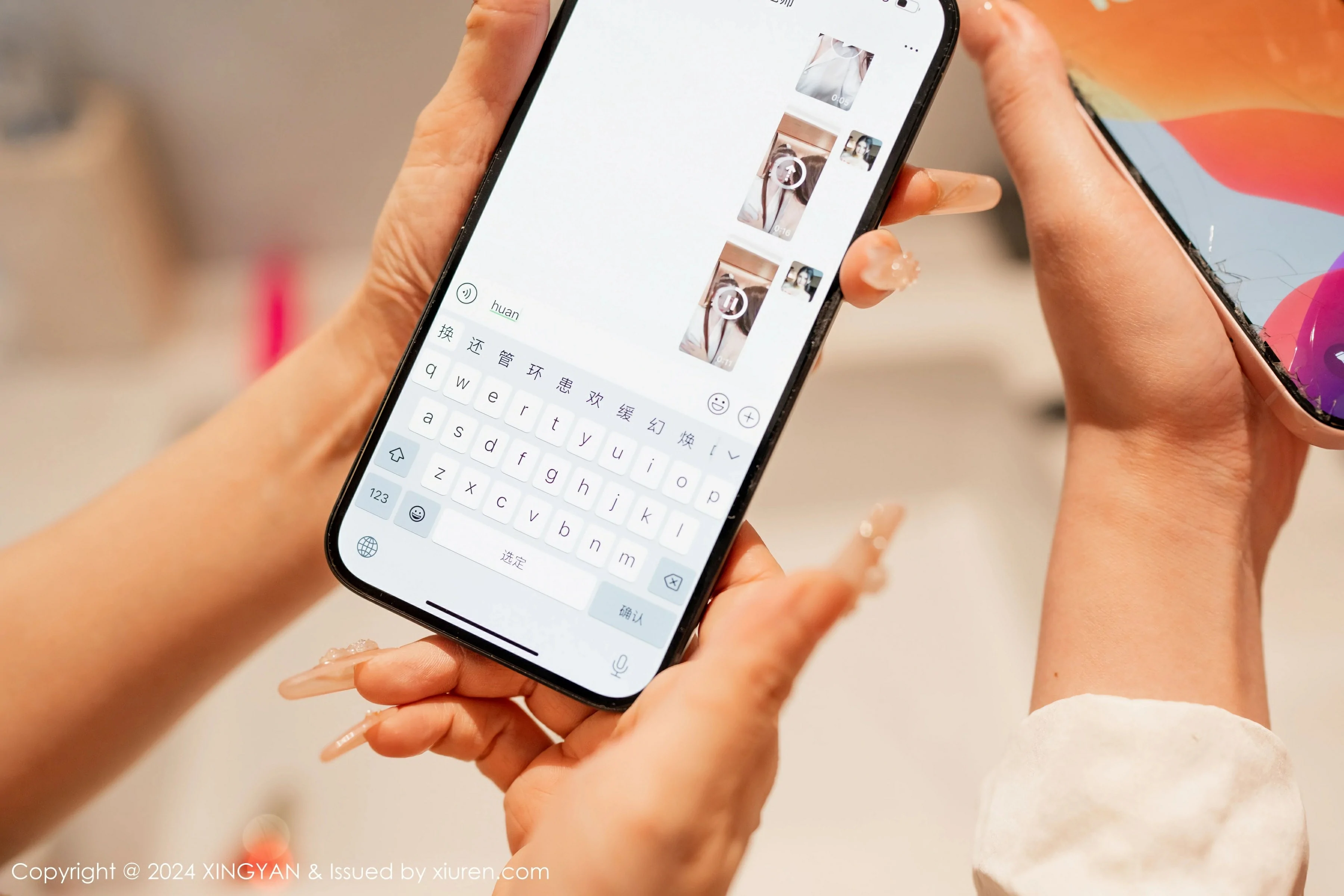  星颜社 VOL.258 潘思沁&李丽莎 [80P]第20张