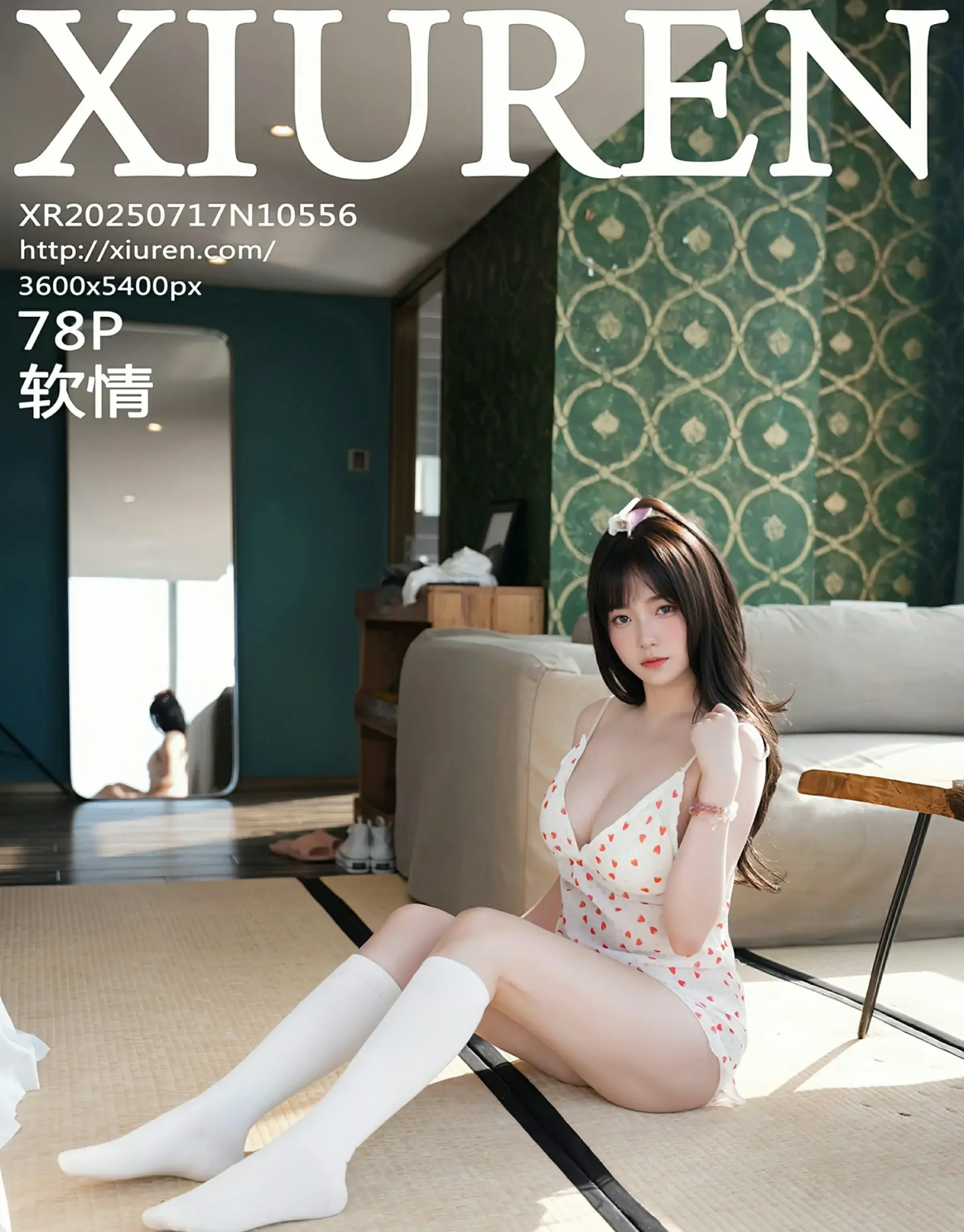  秀人网 No.10556 软情 [78P]第1张