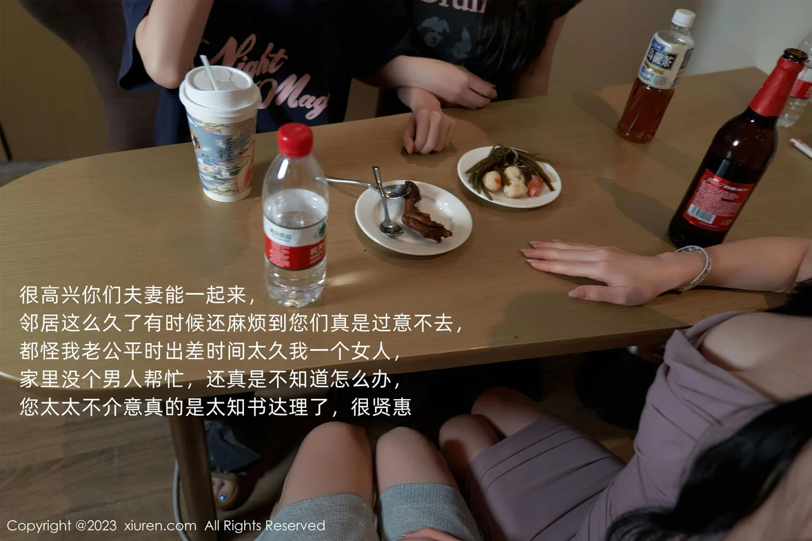  XiuRen 秀人 No.7122 周于希Sally 主题《邻居间的暧昧关系》厦门旅拍 [101P]第4张