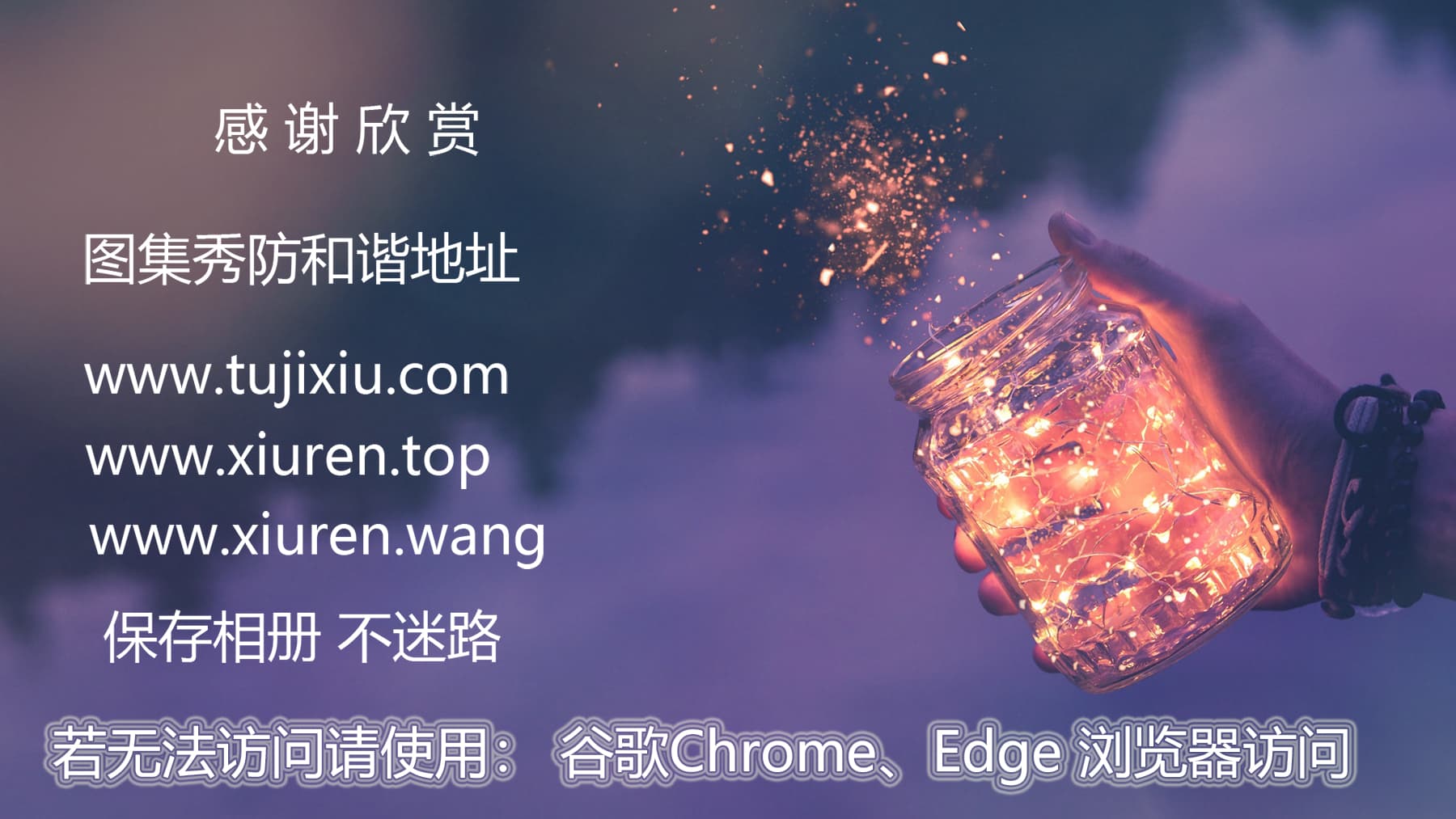  XiuRen 秀人 No.9846 伊丽莎有点白 [96P]第33张