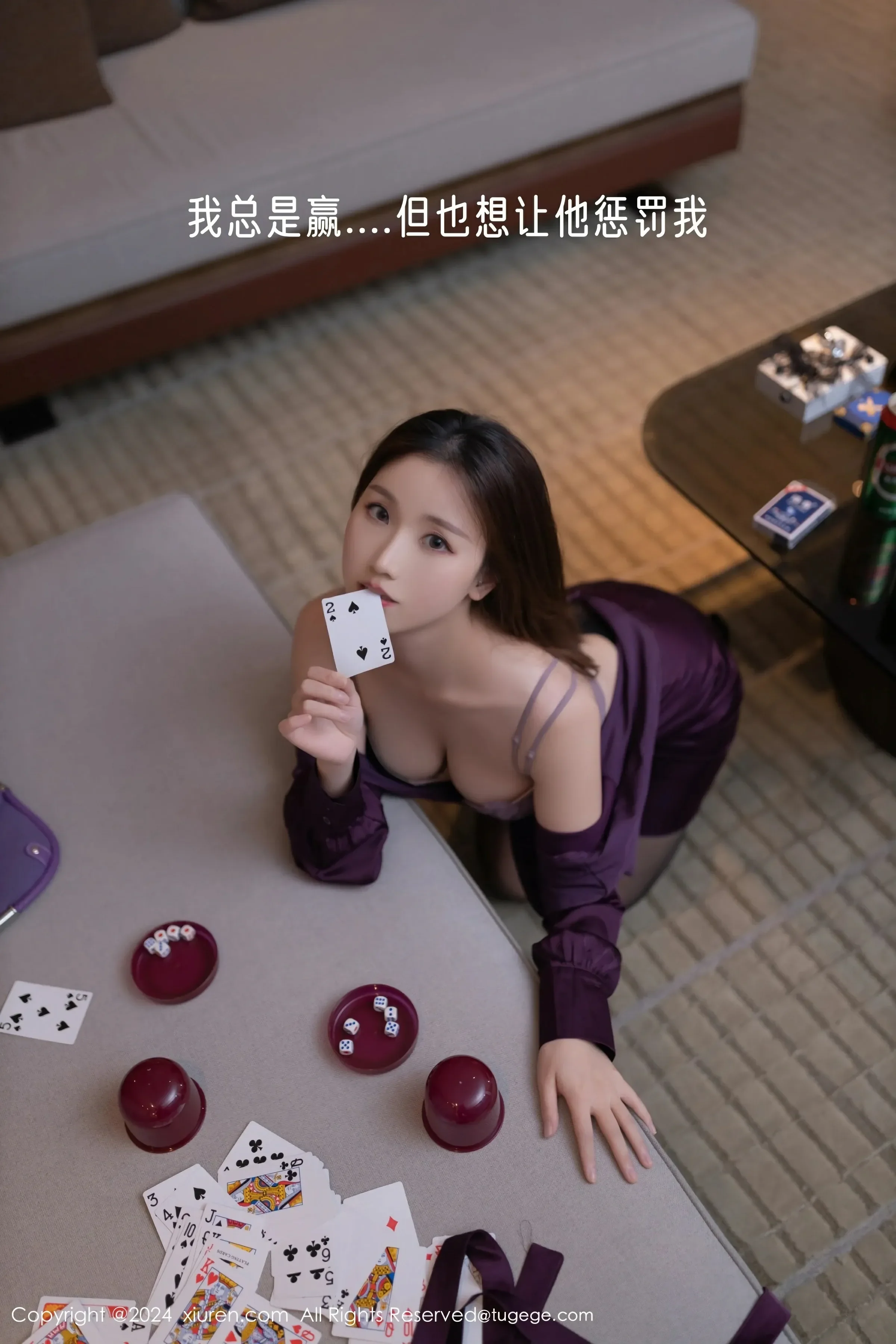  XiuRen 秀人 No.8264 杏子Yada [87P]第20张