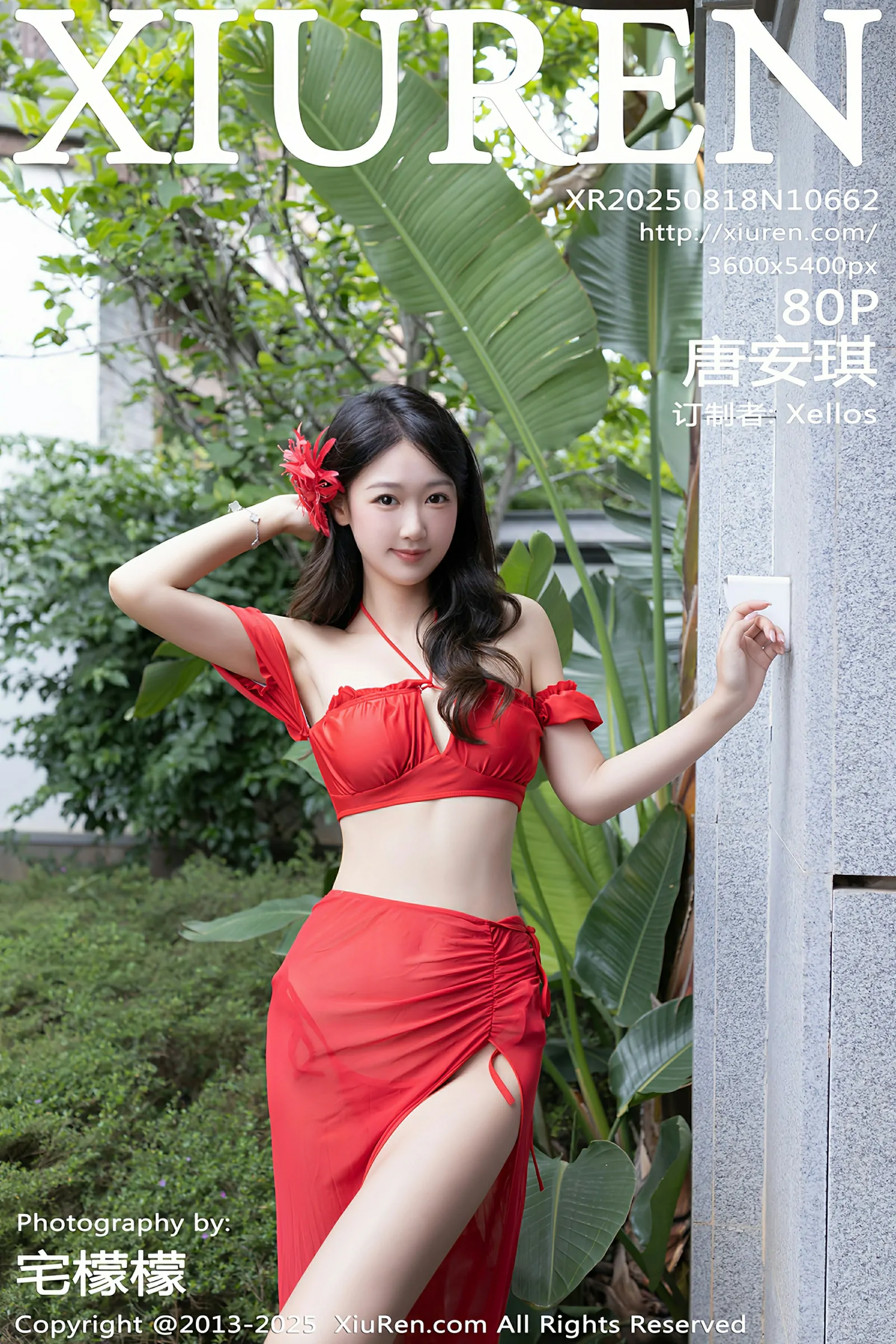  秀人网 No.10662 唐安琪 [80P]第1张