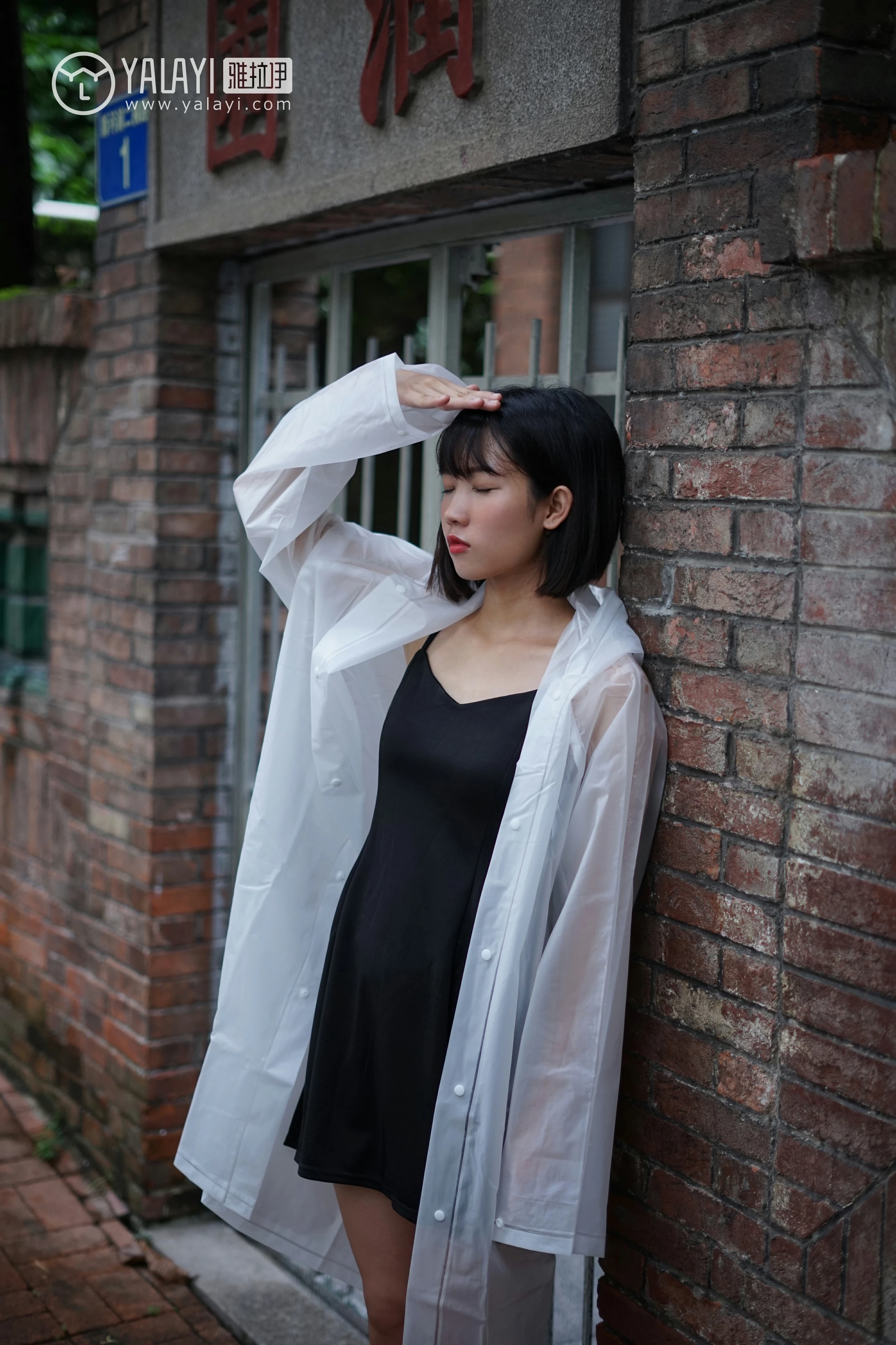 [YALAYI雅拉伊]NO.081 雨后晴空 公主小兔子 黑色吊带连衣裙与白色背心加短裤性感私房写真集第4张