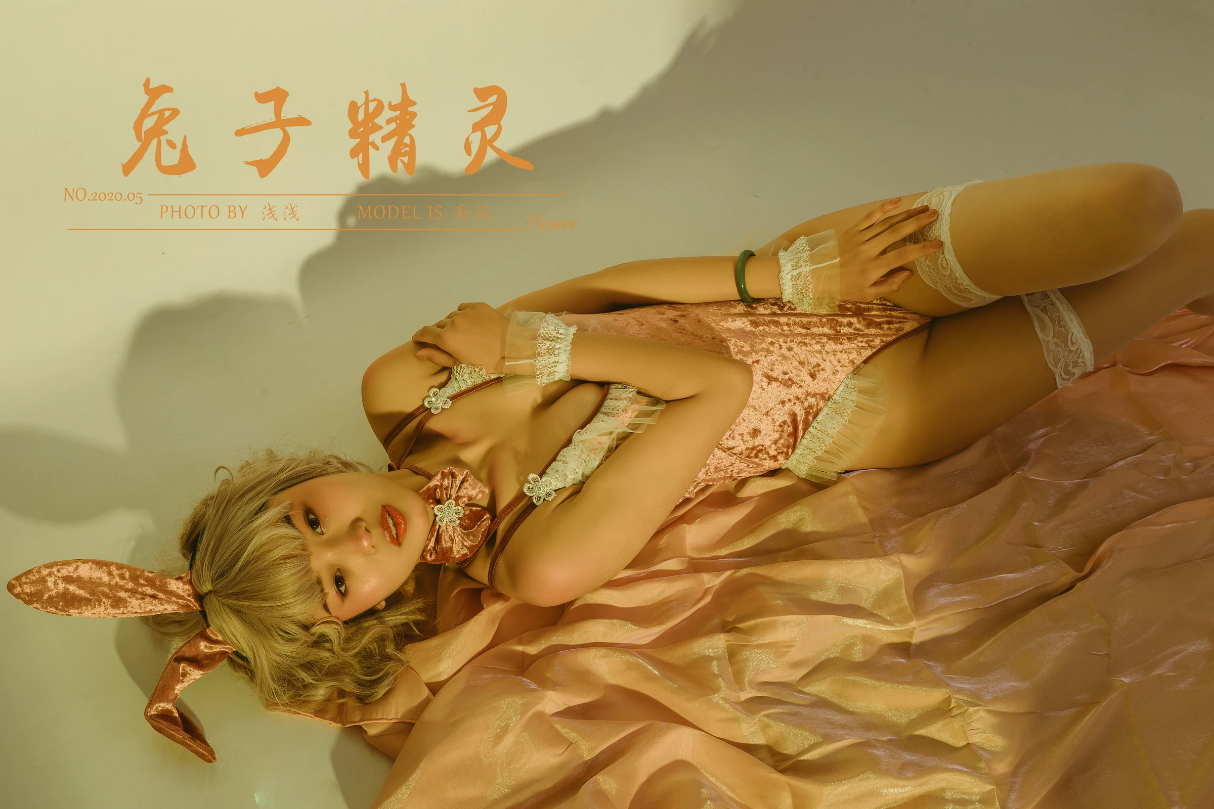 [YALAYI雅拉伊]NO.656 《兔子精灵》 和风 粉色情趣制服加白色丝袜美腿性感私房写真集第1张