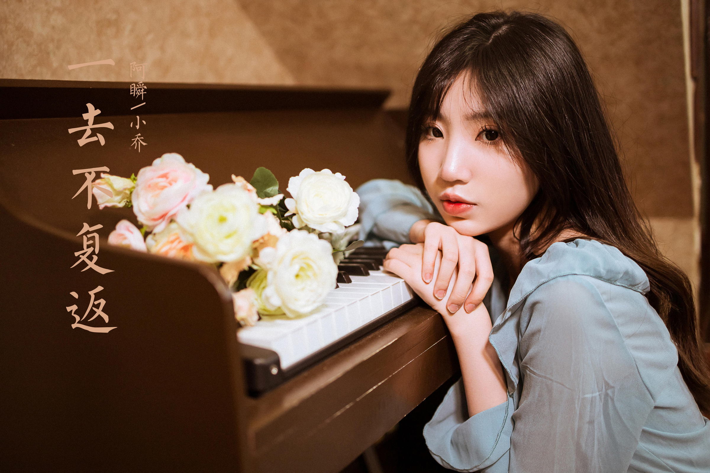 [YALAYI雅拉伊]2022.08.19 一去不复返 小乔 灰色外套加吊带连衣裙清纯写真集第15张