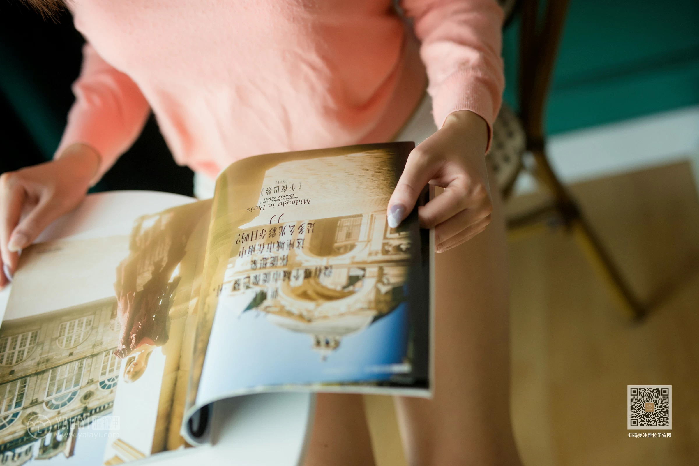 [YALAYI雅拉伊]Vol.531 穿毛衣好热 小颖 粉色毛衣加粉色内衣性感私房写真集第2张