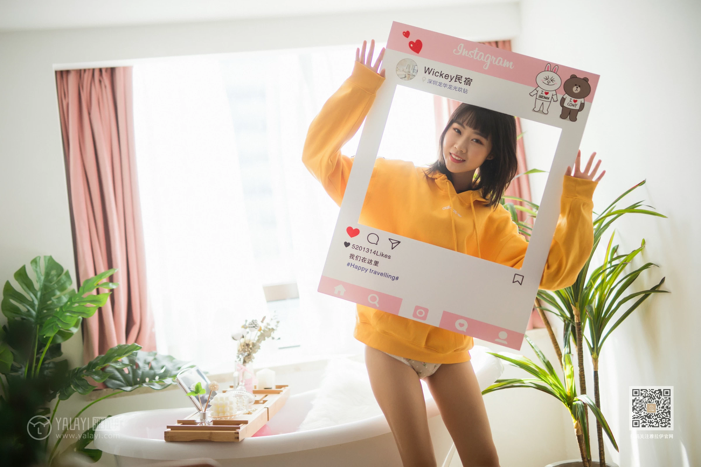 [YALAYI雅拉伊]Vol.528 缤纷阳光 粉粉 橙色卫衣加白色性感内衣私房写真集第8张