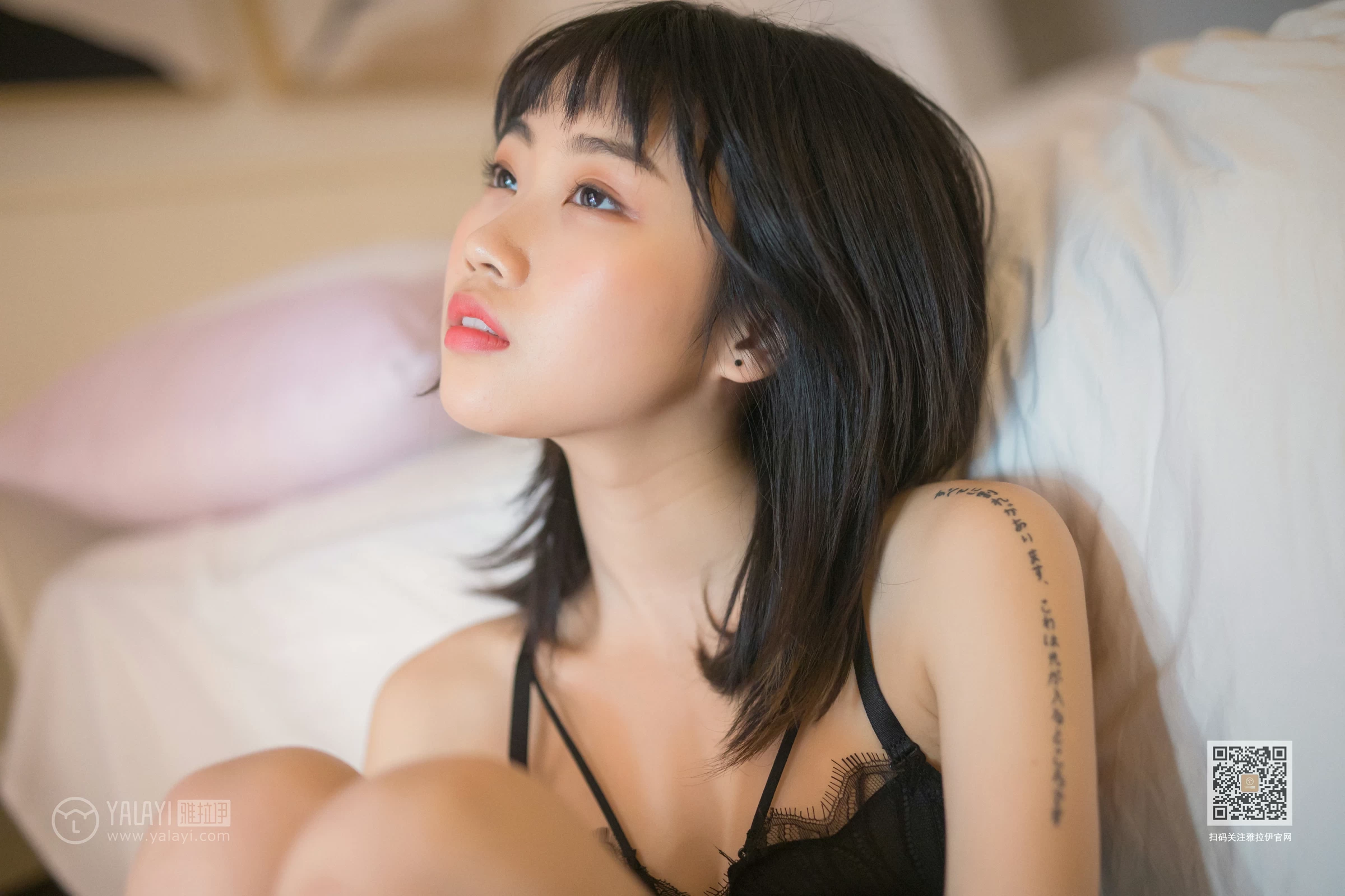 [YALAYI雅拉伊]Vol.575 剥开我的心 粉粉 黑色蕾丝内衣居家性感私房写真集第8张