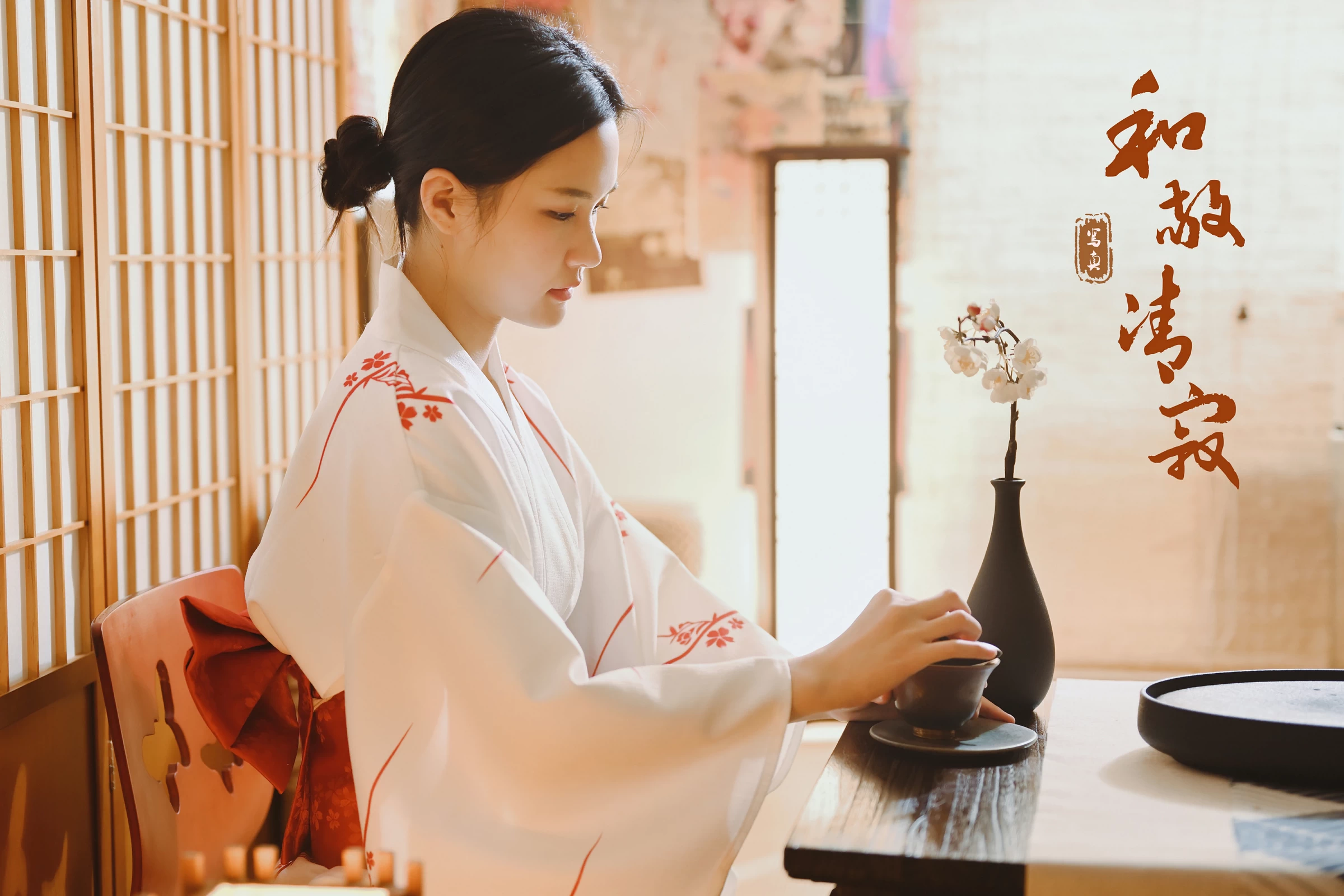 [YALAYI雅拉伊]NO.734 《和敬清寂》 方岚 白色和服性感私房写真集第13张