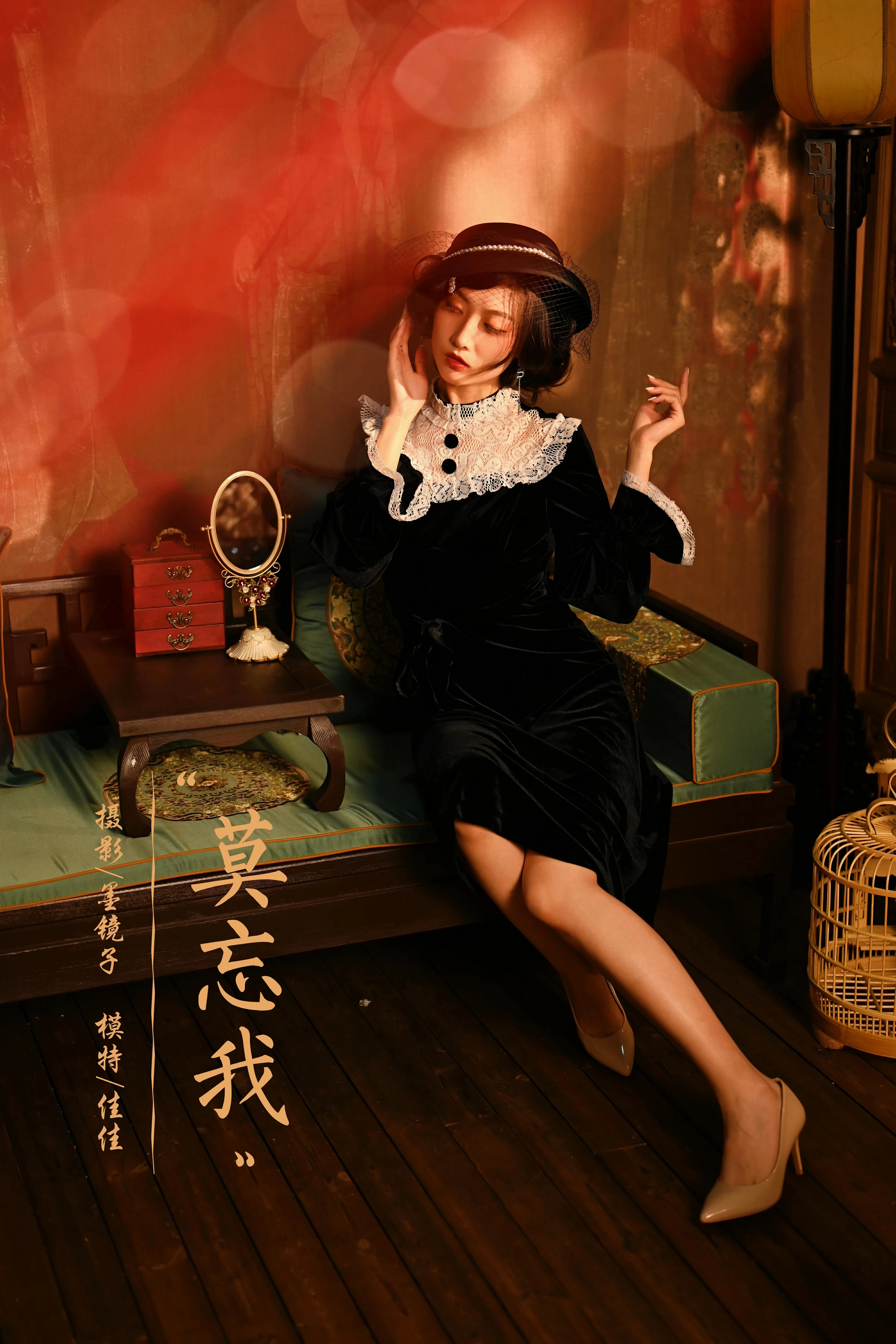 [YALAYI雅拉伊]2022.01.15 莫忘我 佳佳 黑色蕾丝镂空礼服裙性感私房写真集第15张