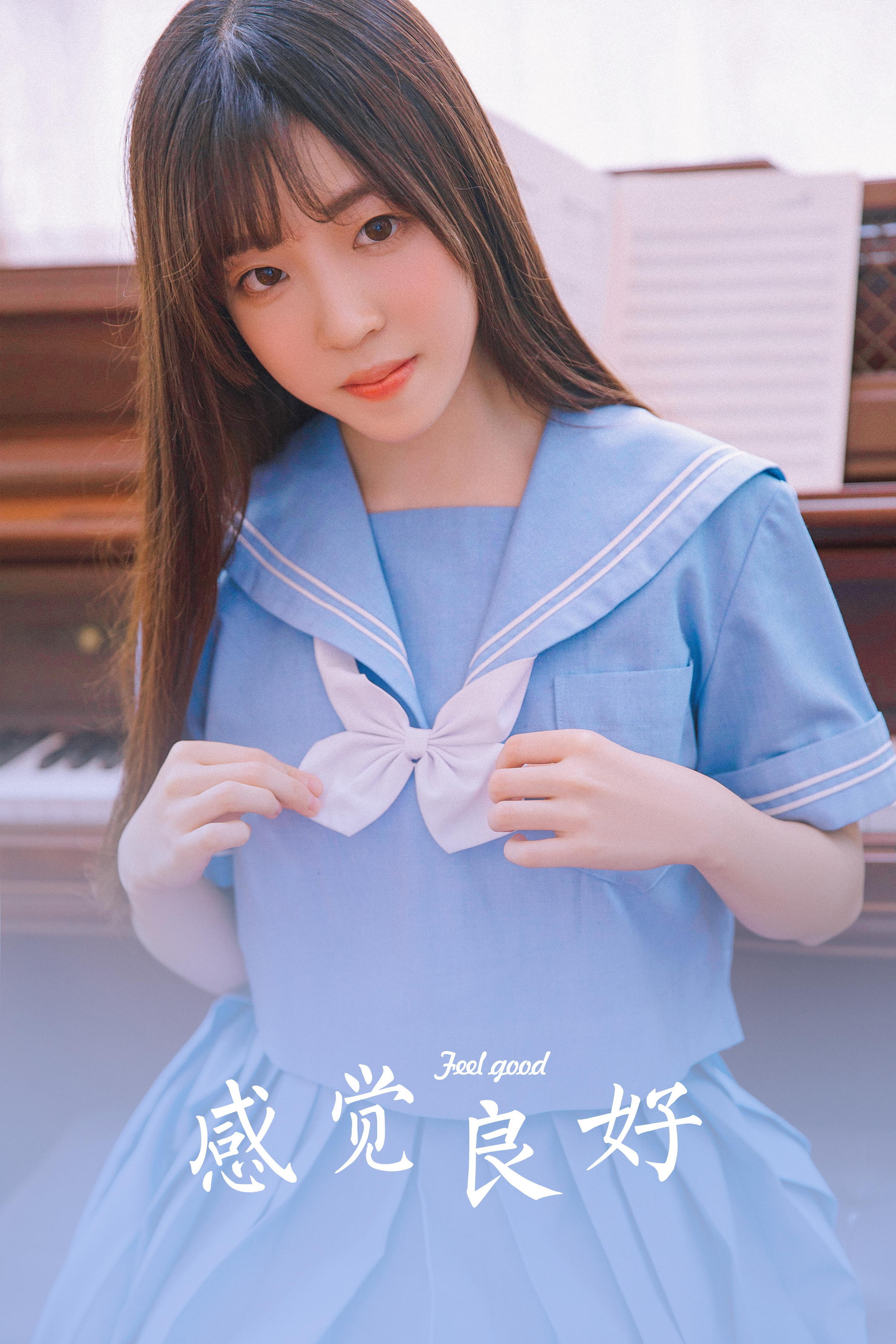 [YALAYI雅拉伊]2022.04.18 感觉良好 青春美少女 蓝色JK水手制服与粉色内衣性感私房写真集第11张