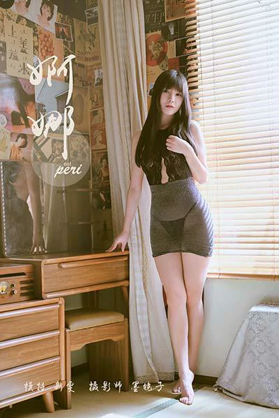 [YALAYI雅拉伊]Vol.595 婀娜 斯雯 灰色紧身透视连衣裙性感私房写真集