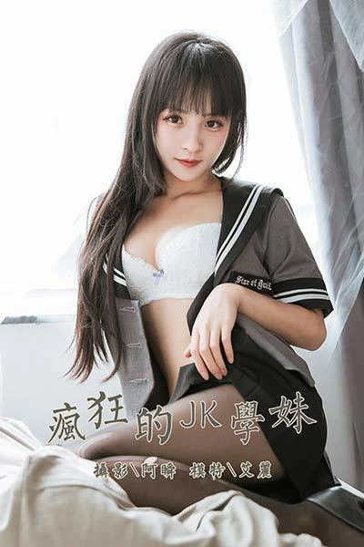 [YALAYI雅拉伊]Vol.600 疯狂的JK学妹 艾丽 灰色制服与黑色短裙加黑丝美腿性感私房写真集