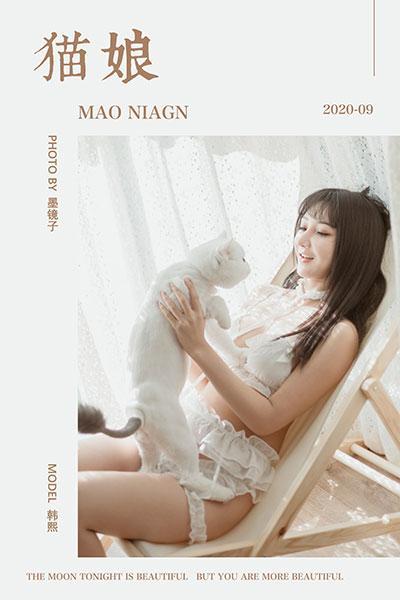 [YALAYI雅拉伊]NO.704 《猫娘》 韩熙 白色情趣内衣性感私房写真集