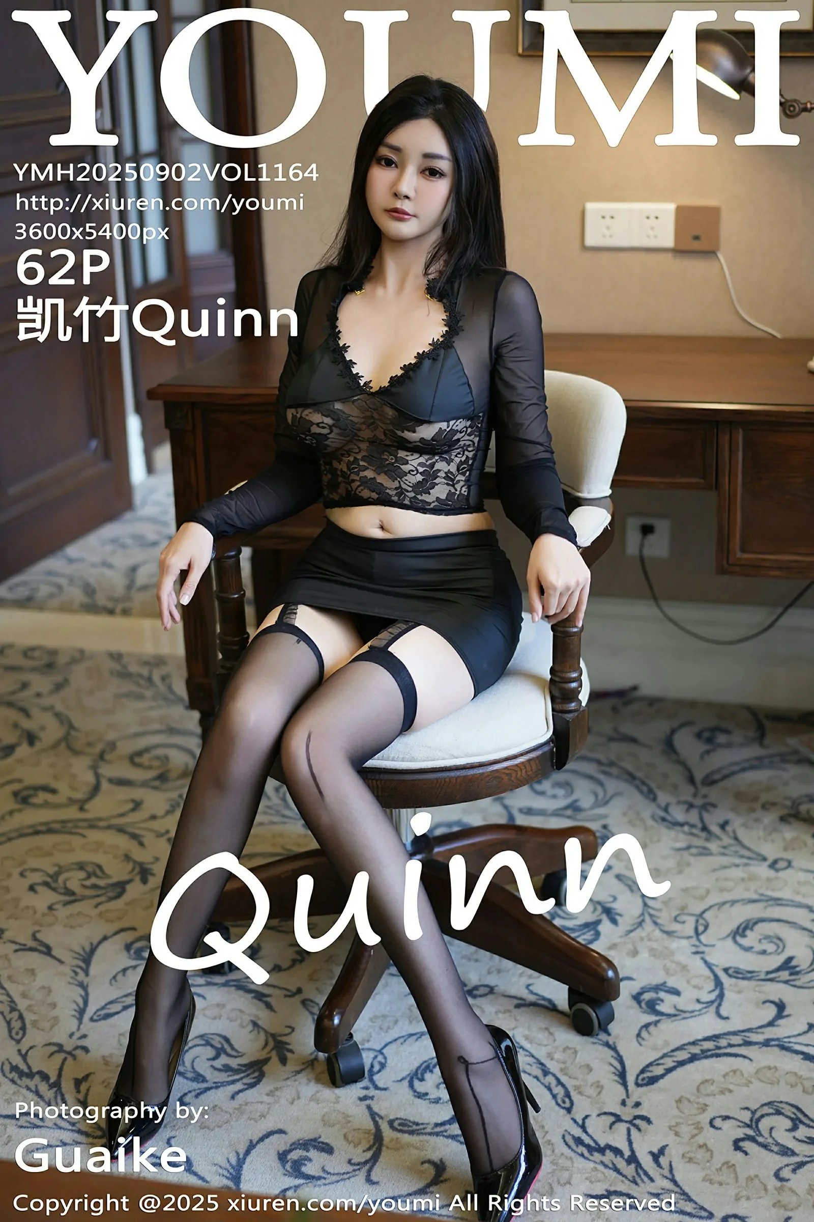  尤蜜荟 VOL.1164 凯竹Quinn [63P]第1张